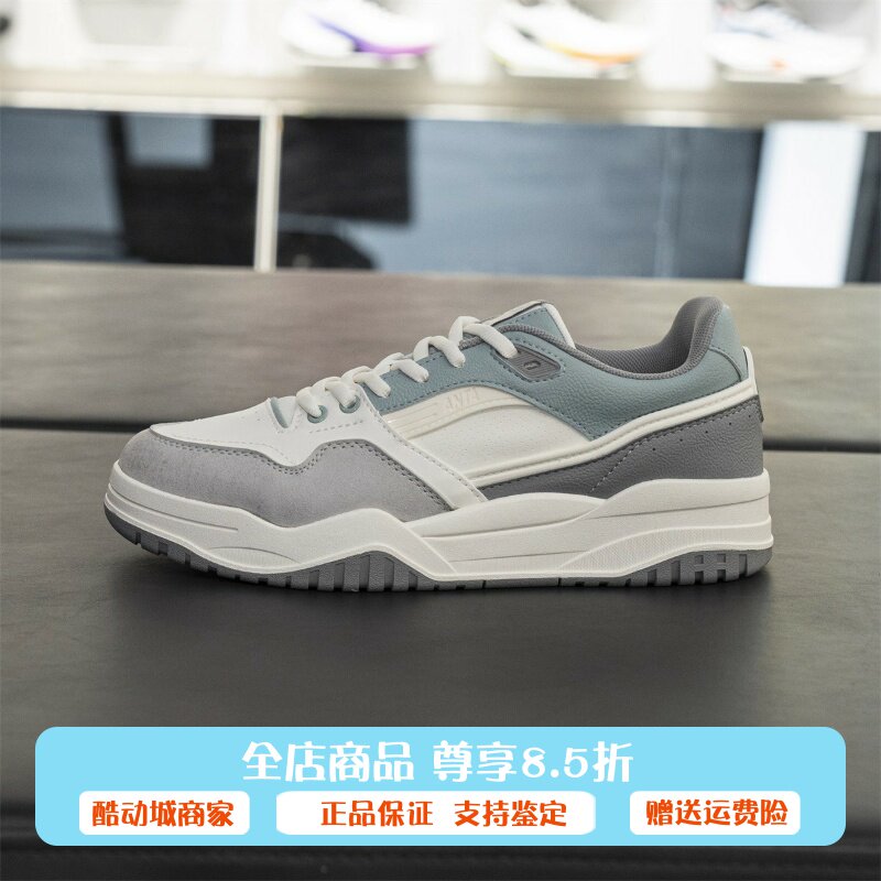 安踏满贯经典低帮板鞋秋季新款3舒适百搭休闲鞋运动鞋子112548071