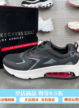 Skechers斯凯奇秋季男鞋时尚透气运动休闲鞋厚底缓震慢跑鞋183040