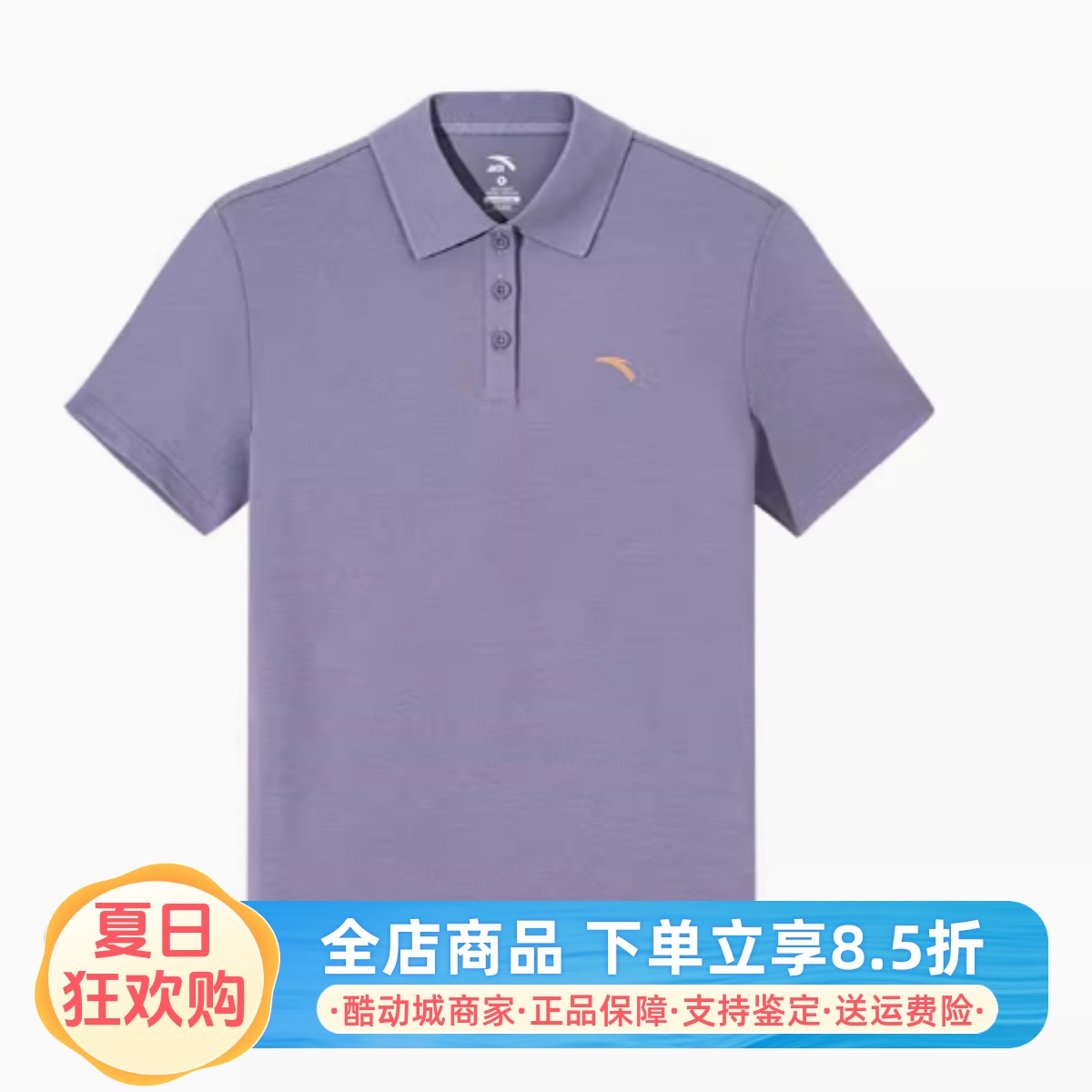 安踏正品女装2025夏新款透气时尚潮综训翻领短袖POLO衫162527146