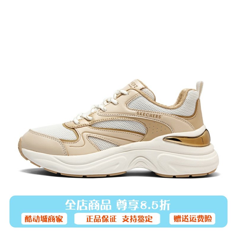 代购斯凯奇新款女士休闲运动风复古轻便舒适防滑慢跑鞋177565