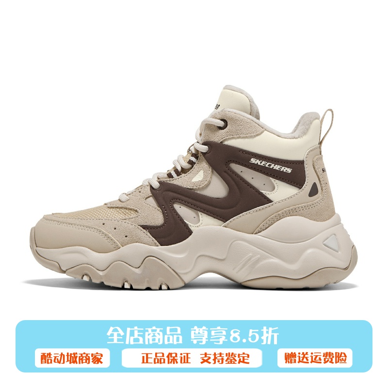 Skechers斯凯奇女士秋冬