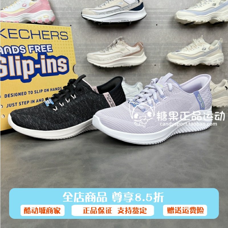 代购斯凯奇新款女鞋闪穿轻便绑带透气运动鞋休闲健步鞋150178