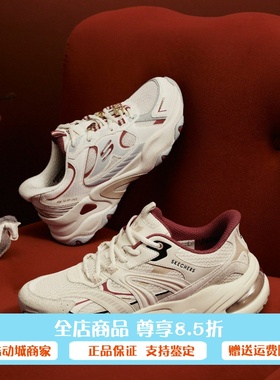 Skechers斯凯奇2026新年女士800032男士802028休闲运动绑带老爹鞋