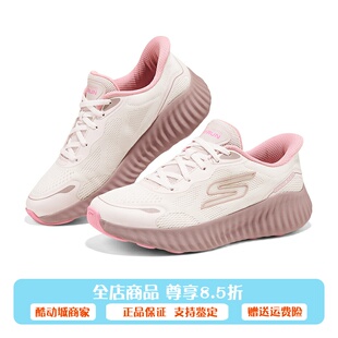 Skechers斯凯奇闪穿鞋女一脚蹬健步鞋夏季舒适运动休闲鞋129369