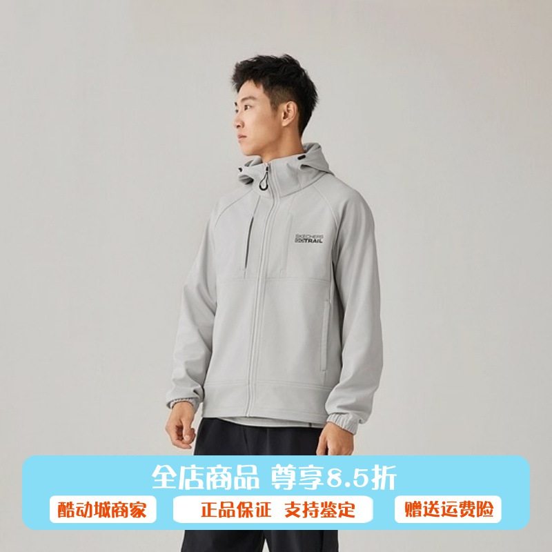 Skechers斯凯奇男士秋季户外利落简约运动连帽梭织外套L325M097
