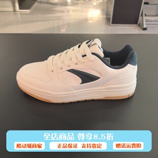 安踏月影 低帮休闲板鞋男2026春冬滑板鞋潮流运动鞋男鞋112618016