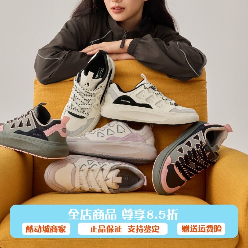 Skechers斯凯奇2025新款女士时尚潮流经典百搭绑带休闲板鞋177483