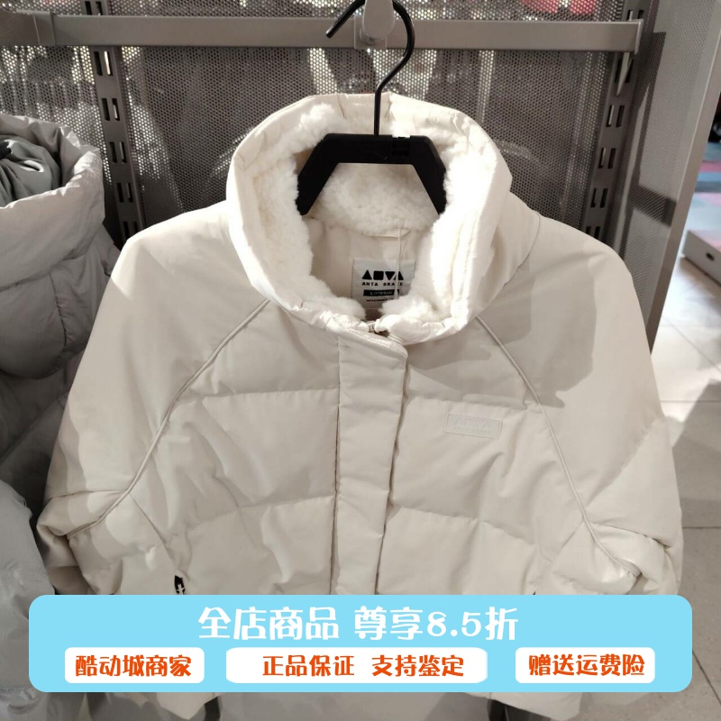 安踏立领羽绒服女2025冬季新款防泼水鸭绒保暖面包外套162548912