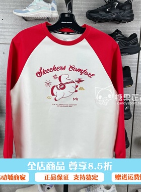 Skechers斯凯奇2026新款秋冬款男女童休闲针织套头卫衣L126K007