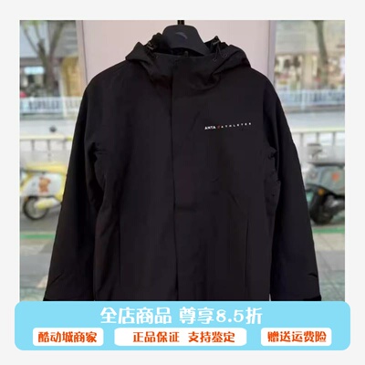 安踏正品男梭织两件套2025冬新款综训连帽运动防风夹克152547611