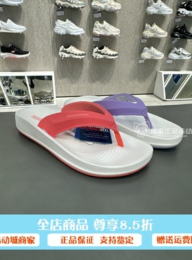 代购斯凯奇女鞋2024年夏季新款轻便分趾鞋凉拖鞋沙滩鞋172021