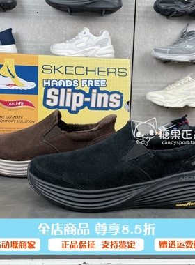Skechers斯凯奇男子舒适闪穿加绒保暖一脚蹬休闲运动健步鞋217008