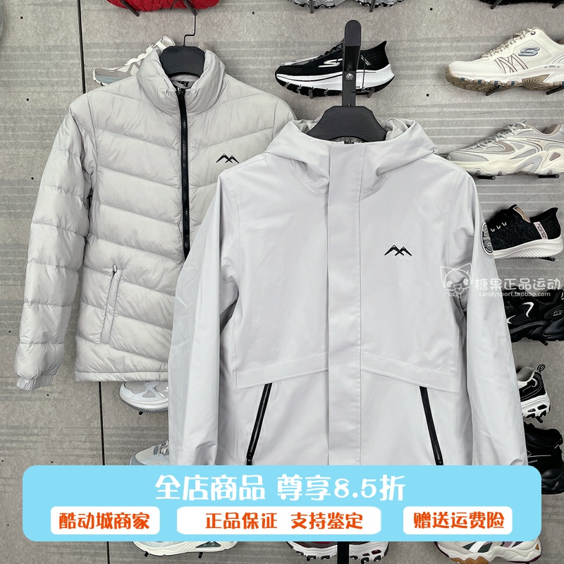正品代购斯凯奇女士套装梭织连帽外套+梭织羽绒外套L424W170