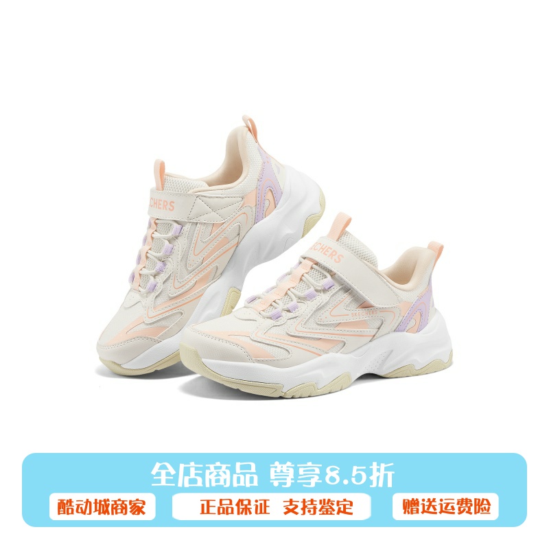 Skechers斯凯奇25新款女孩复古配色时尚百搭魔术贴运动鞋319070L