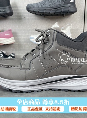 Skechers斯凯奇2025新款男士秋冬高回弹加绒闪穿冬靴雪地靴205654