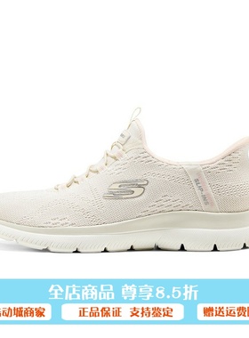 Skechers斯凯奇25夏季新款女士多色百搭舒适透气休闲运动鞋150284