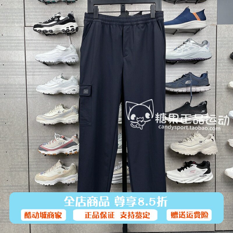 代购斯凯奇2024春季新款男子速干户外休闲梭织长裤L224M036