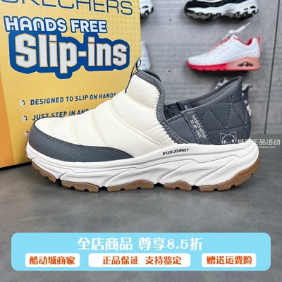 斯凯奇女士秋冬加绒厚底运动鞋