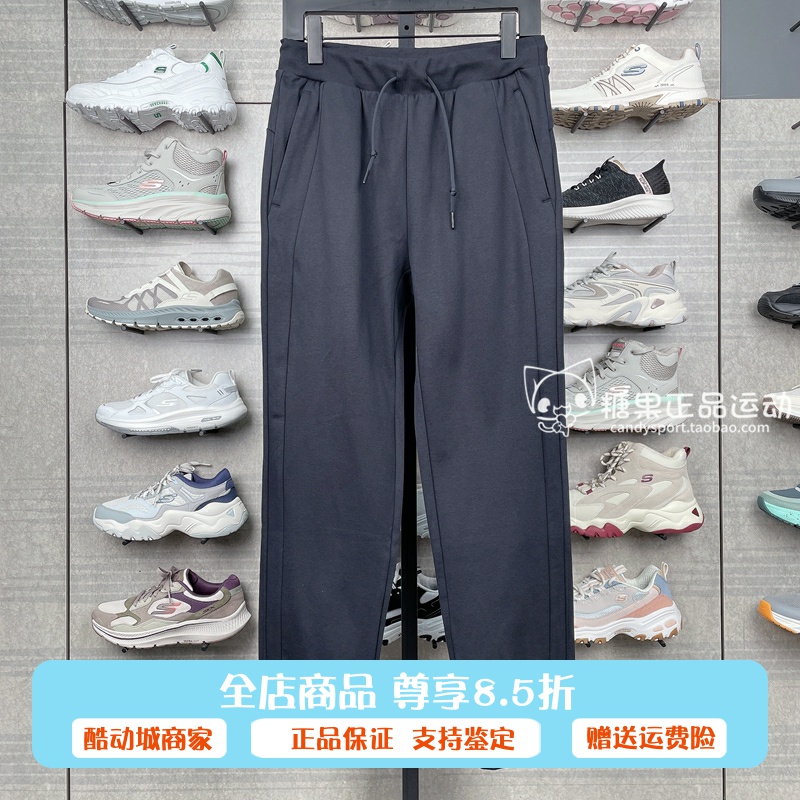 代购斯凯奇女士针织长裤2024冬款保暖加薄绒收口休闲长裤P424W020