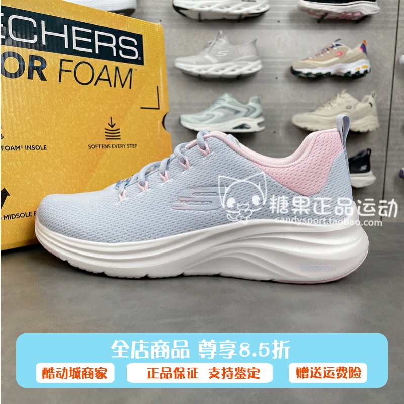 代购斯凯奇春季舒适透气时尚轻便日常女款休闲运动鞋150402