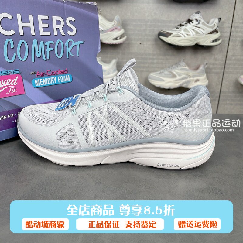正品代购斯凯奇女鞋25春款网面一脚蹬休闲运动鞋缓震跑步鞋104474