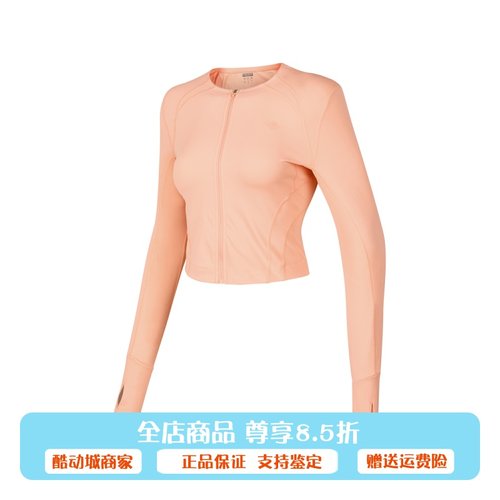 代购斯凯奇24年春季新款女子日常休闲运动上衣外套P224W119