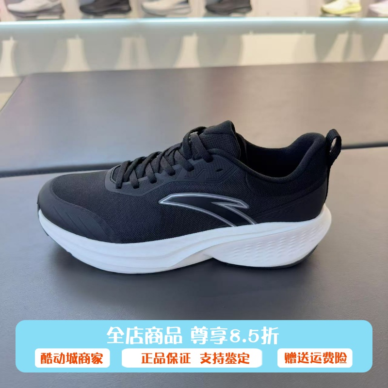 安踏云途丨轻质回弹缓震跑步鞋男2025秋季新款黑色跑鞋112545519