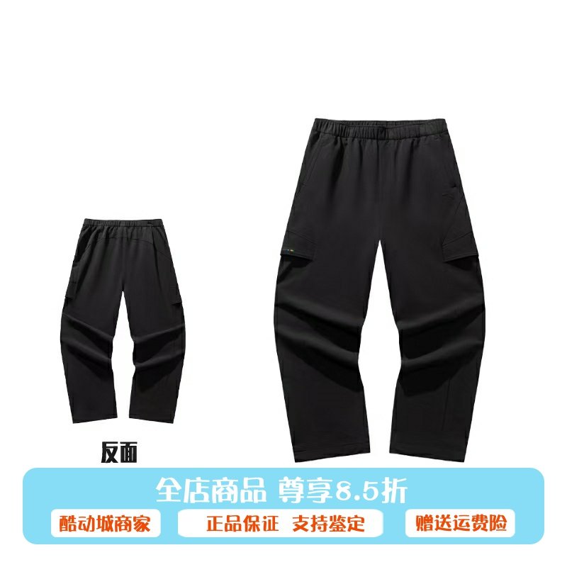 安踏美式休闲长裤男宽松阔腿直筒裤收口工装裤伞兵裤子152548504,运动服/休闲服装,运动长裤,淘宝优惠券,粉丝福利购,淘宝优惠卷
