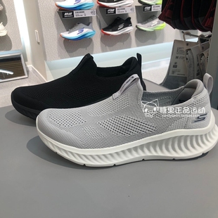 Skechers斯凯奇男士轻便透气网面百搭一脚蹬休闲健步运动鞋216870