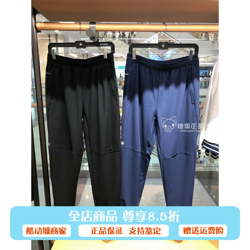 斯凯奇男士秋季休闲针织长裤