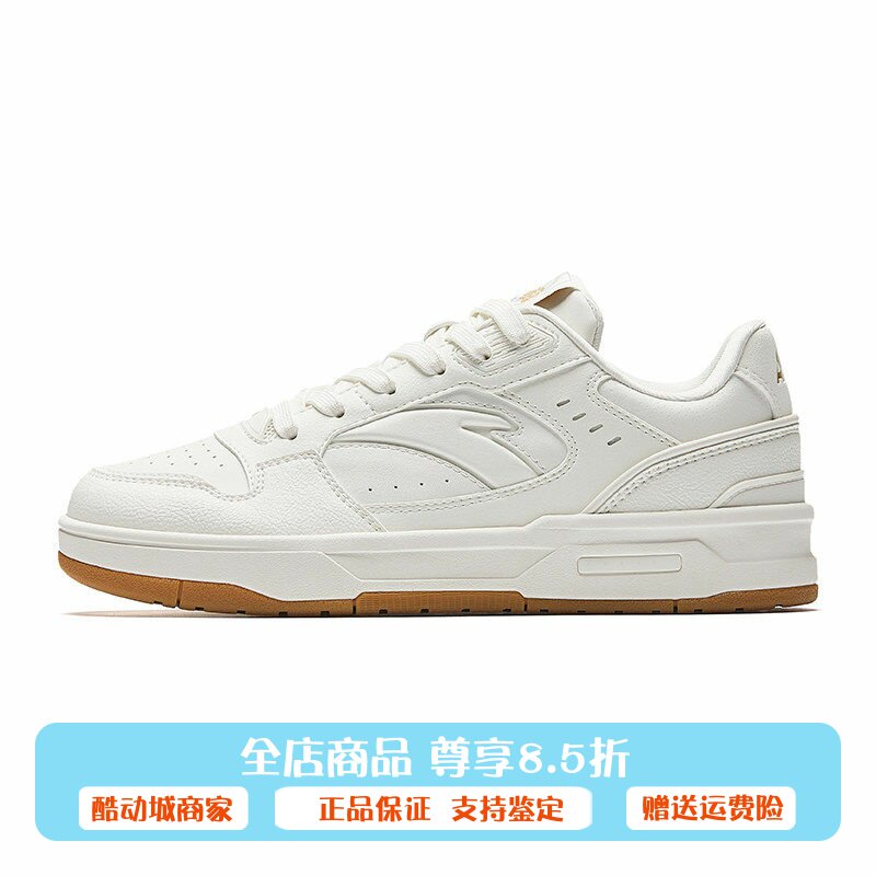 安踏烈焰丨潮流撞色低帮板鞋女冬季新款百搭运动鞋122528091