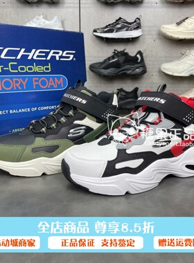 代购斯凯奇2025秋冬透气男女童保暖高帮运动棉鞋405266L  319250L