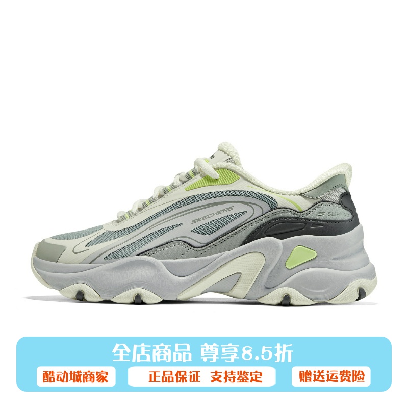 Skechers斯凯奇2025新款女士轻质舒适休闲百搭绑带老爹鞋150528