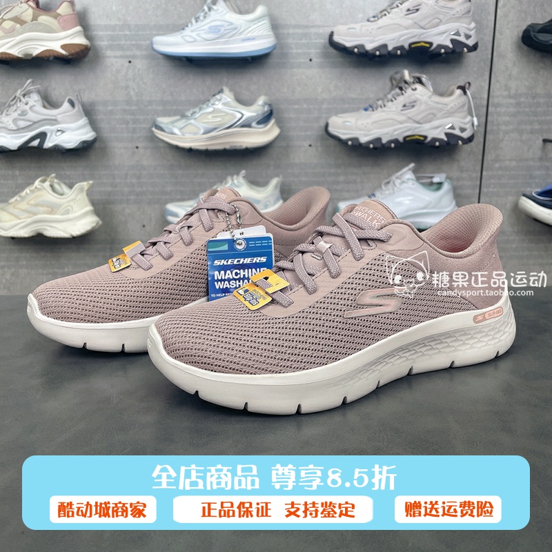 Skechers斯凯奇25新款夏季女士轻质舒适百搭休闲绑带健步鞋125516