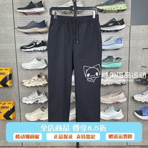 Skechers斯凯奇25新款夏季女士吸湿速干透气凉感梭织长裤P225W038