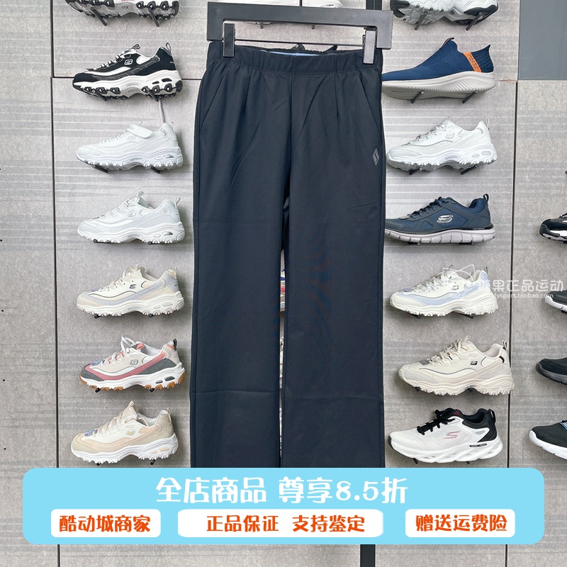 斯凯奇2024春季新品女敞口运动针织长裤吸湿速干休闲裤L224W021
