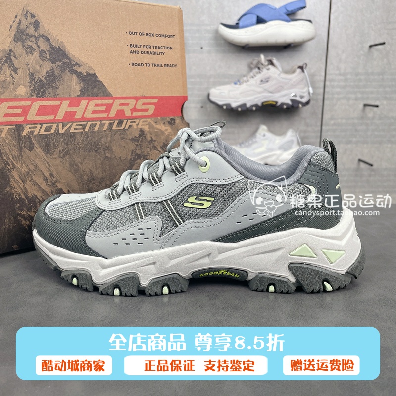 Skechers斯凯奇女鞋春季新款轻质缓震透气户外休闲运动鞋180128