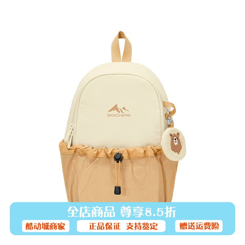 Skechers斯凯奇25新款运动户外系列男女童时尚双肩背包P225K044