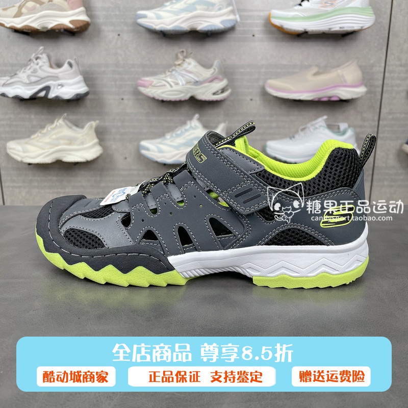 Skechers斯凯奇男童轻便透气凉鞋