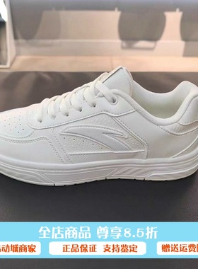 安踏百川男板鞋运动休闲鞋潮流百搭小白鞋休闲板鞋112538010