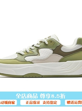 安踏PG7厚底舒适板鞋男夏季新款低帮潮流运动鞋百搭男鞋112538079