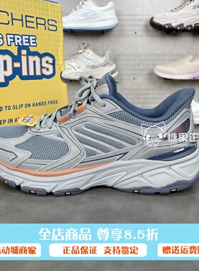 Skechers斯凯奇男士闪穿一脚蹬复古百搭休闲老爹鞋运动鞋233151