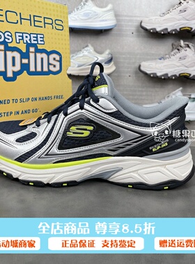 Skechers斯凯奇夏季新款男士简洁百搭时尚舒适耐穿老爹鞋233156