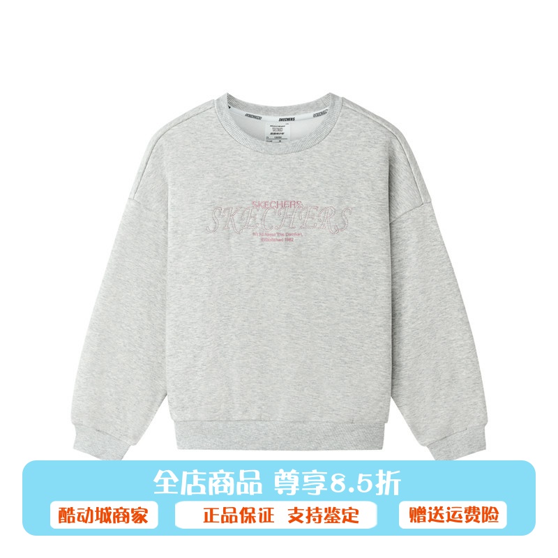 斯凯奇女大童2025秋冬燃