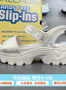 Skechers斯凯奇夏季新款女士时尚百搭厚底防滑耐穿休闲凉鞋119872