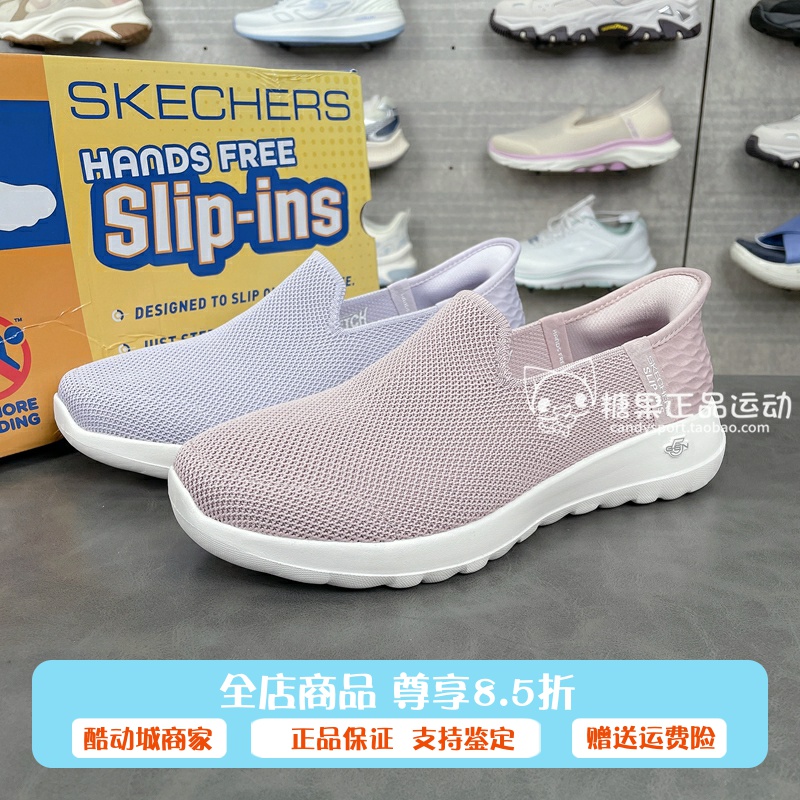 正品代购斯凯奇女款春季健步鞋轻质简约休闲鞋户外透气鞋124641