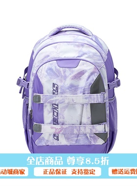 Skechers斯凯奇新款男女童轻便耐用防沾水双肩背包书包L324K057