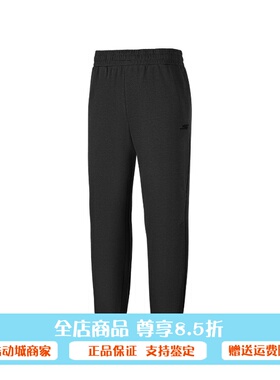 skechers斯凯奇2026新款男士舒适柔软透气百搭针织长裤P126M011
