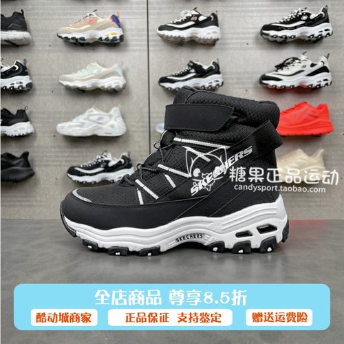 熊猫鞋加绒保暖雪地靴斯凯奇