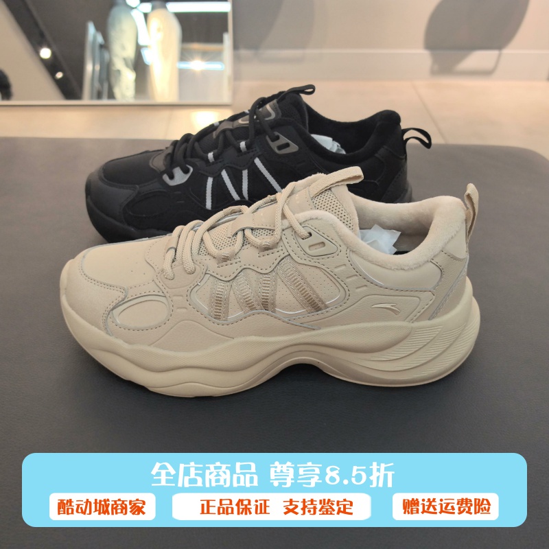 安踏PG老爹鞋休闲鞋男202